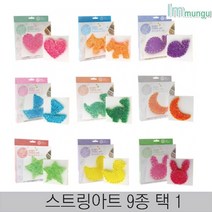 모양 스트링아트 DIY키트 별 하트 동물도안 9종 취미 엄마표미술놀이 미술학원, 고래