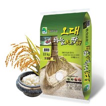2021년 관인농협 해솔촌 오대쌀 10kg, 1포