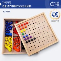 Wal그린_가베 놀이 완구 세트 나무 교구 컬러 준2 원목 준가베_Wal그린, 무옵션-단일상품_