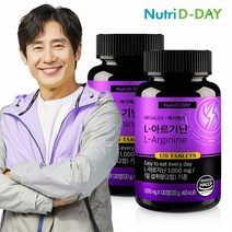 뉴트리디데이 메가렉스 L-아르기닌 1000mg 2병 4개월분, 단품, 단품