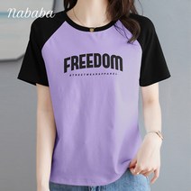 나바바 NT832 여성 심플 레터링 나그랑 반팔 티셔츠