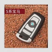 다이케스트 자동차 열쇠 때리다 리얼 혼다 롤스로이스 캐딜락 벤츠 빅G페라리 BMW 모형 빈 607438055, BMW 새로운 모델 스마트 있음 회로