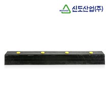 신도 충격흡수 고무 데크 범퍼 스톱바 대형 화물차 건물 파손 방지