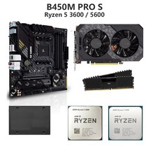 조립 게이밍 PC 마더보드 데스크탑 컴퓨터 AMD Ryzen 5 3600 5600 GTX 1660 Supe DDR4 16GB 3200MHz SSD 4, 03 16GB 480GB NO GPU, 01 R5 3600 B450M PRO S