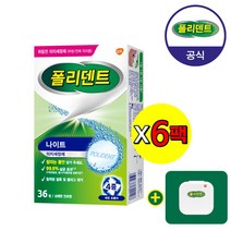 [폴리덴트] 나이트 의치세정제 36정x6개(총216정), 36정, 6팩