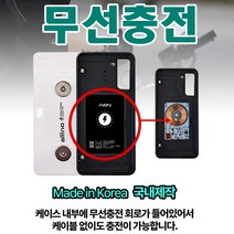 퀵 서비스 배달대행 휴대폰 자석케이스 핸드폰 무선 충전 케이스 자석 범퍼케이스, 갤럭시S20+