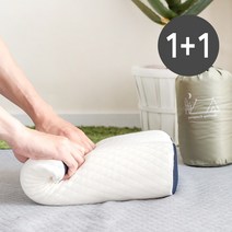 1+1 똘똘말리는 투어 휴대용베개 초경량 메모리폼 캠핑베개 (20X40) 2색택1, 1+1캠핑베개(그레이1+화이트1)