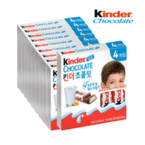 킨더 초콜릿 4개입, 50g, 15개
