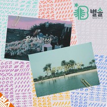 골드 실버 또박 한글 스티커 다이어리 노트북 꾸미기, 은색