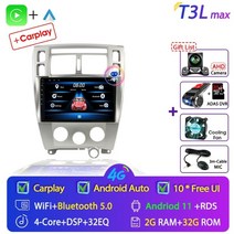 android 11 car radio for hyundai tucson 2004-2013 멀티미디어 비디오 플레이어 탐색 2 din dvd 헤드 유닛 스테레오 carplay 스피커, t3 max 32g dvr(선물)