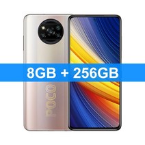 글로벌 버전 poco x3 pro 128gb256gb snapdragon 860 스마트폰 5160mah 33w nfc 48mp 쿼드 후면 카메라 120hz dotdisplay, 공식 표준, 8GB 256GB 브론즈, 협력사
