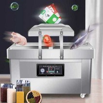 후지진공기 소고기 밀봉기 실링기계 복식진공포장기, 500B 더블 챔버 홈
