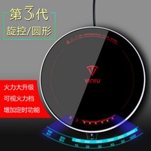 1구 원룸 하이라이트 가정용 소형 인덕션 조리기 에너지 절약 고출력 3000W 다기능 볶음 요리, 한개옵션0