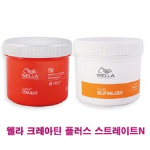 웰라 크레아틴 스트레이트 N 건강 스트레이트닝크림/파마약