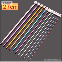 바느질함 974# 아프간바늘 롱바늘 알루미늄바늘 털선 다소미얼 Z, 2.0+2.5+3.0