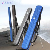 용왕낚시 낚시가방 하드케이스 낚시대 가방 낚싯대 케이스 125cm 길이 고강도 로드케이스, 사이즈 특대(125X18X13), 실버색상 받침대 있음