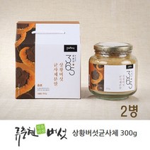 상황 버섯 분말 국내산 상황버섯균사체 가루 목질 진흙 뽕나무 상황버섯 베타글루칸 펠리누스 린테우스 NK세포 효능 추천 먹는법, 2개, 300g