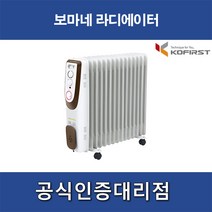 [코퍼스트] 라디에이터 일반형 KPR-120S