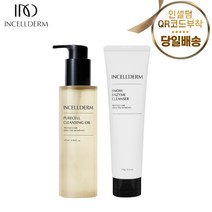 <인셀덤이너뷰티>인셀덤 화장품 클렌징 2종 퓨어셀 클렌징오일 스노우클렌저 – 총알배송 <리만코리아 100%정품 QR코드부착>” class=”wr-img”></a></div>
</p></div>
</p></div>
</p></div>
<div class=
