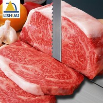 1650*16*0.56mm * 4Tpi 뼈 톱질 기계 밴드 톱날 음식 절단 양고기 고기/비프 스테이크/뼈/고기, 한개옵션0