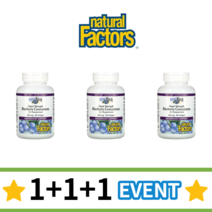 2+1 네추럴팩터스 블루베리 500mg 안토시안 소프트젤 90정 Blueberry