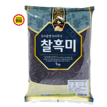[유가농협] 찰흑미1kg/ 향기좋고 찰기좋은/ 14시 이전 주문시 당일발송, 1kg