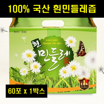 흰민들레차 흰민들레즙 포공영 하얀 흰꽃 민들레즙 포공영차 백민들레 엑기스 액기스 진액 60포 1박스
