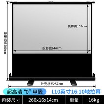 미니빔프로젝트 4K빔프로젝터 초단초점 강의용 빔프로젝터 홈 시네마 프로젝터 4k 초고화질 커튼 야외 프로젝션 지라식 리프팅 안티라이트, 화이트보손, 24 110인치1610초고화질