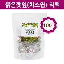 붉은깻잎 차 티백 차즈기 추출물 붉은깻잎워터 자소엽 차조기 자주빛 말린 건조 깻잎 라임 티 식수용 기관지 비타민 이너뷰티 관리 대용량 100T 삼각티백, 1개