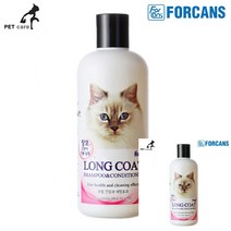 장모 고양이전용 샴푸앤린스 300ML 고양이샴푸 고양이샴푸추천 고양이린스 고양이목욕 반려묘샴푸추천