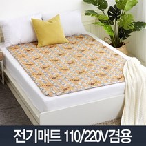 LF 토퍼전기장판전기매트 침대 싱글 온열매트아기 임산부 전기장판 마트, 일반전기요 곰돌이체크 더블
