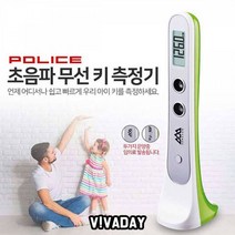 DK-SJ 초음파 무선 키 측정기, 본품