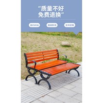 포토존벤치 관광지 펜션 야외벤치 카페 공원 전원주택, A