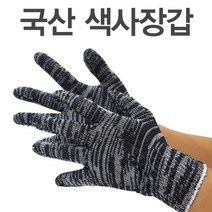 GLOVES 국산color 색사장갑10개, 1개