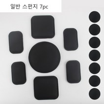 헬멧 사이즈 조절 DIY 스펀지 패드 머리 크기 조정 오토바이 앞 뒤 짱구 머리 눌림 방지, 일반스펀지