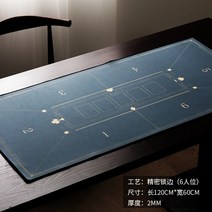 두툼한 텍사스홀덤 테이블패드세트고무 테이블매트6인 10인, 120 x 60 x0.3cm 6인
