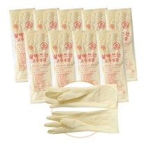 삶아쓰는고무장갑 친환경 천연라텍스 팔목장갑 10켤레, 소(S), 소(S), 10개