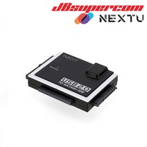 이지넷유비쿼터스 넥스트 NEXT-218 SATAIDE NEW USB 2.0 IDE SATA 컨버터 - JBSupercom