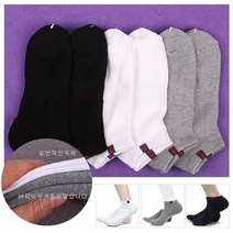 스포츠양말 10 켤레 산행 양말 두꺼운 남여 발목 등산 이중 파일 띠무지 마라톤, 여자검정