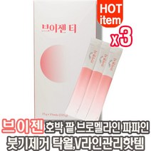 브이젠티 아이돌 붓기관리차 V라인관리 얼굴관리 다리 손 발 붓기제거 칼륨 함량 호박 즙 팥 천연소화 효소 브로멜라인 파파야 액상이라 흡수 효과빠름 상세페이지 참조, 3박스, 브이젠티 15포