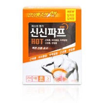 신신제약 신신파프 파스 HOT, 5개입, 1개