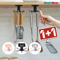 NaOBee [1+1] 빙그리 주방 멀티걸이 360도 회전 부착형, 블랙, 그레이