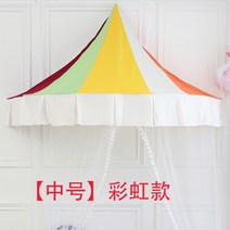 해외 아기 침대 휘장 실내 놀이방 아기 반달 텐트 촬영 텐트 독서 코너 완구실-175794, 옵션06