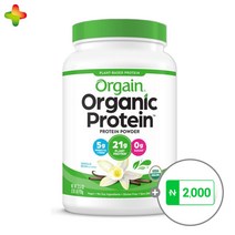 GC녹십자 올게인 식물성단백질 바닐라맛 920g 20회분 오가닉 플랜트베이스 프로틴 파우더 드링크 유기농 헬스 보충제, 피넛버터맛 (920g)