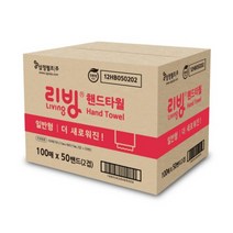 삼정펄프 리빙핸드타올 2겹 100매*50밴드 5000매 일반 핸드타올