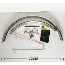 JINGHENG 자전거흙받이 산악바이크 길이늘임 흙받이 자전거 풀커버 비가림판 진흙 진흙제거, T04-24inch은색(카드 테)