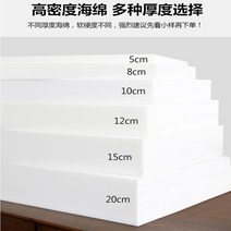 공장직판 고밀도 두꺼운 싱글 더블 스펀지 침대 매트리스토퍼, C07-12cm
