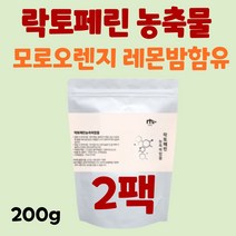 고함량 고순도 장용성 코팅 락토페린 초유 단백질 모로오렌지 레몬밤 그린커피빈 함유 사균체 유산균 우유 모유 초유 성분 농축 복합물 분리유단백 200g 성인 여자 남자 온가족 추천, 200x2팩