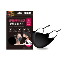 블랙라벨 끈조절 편발수 마스크 대형 중형, 그레이 대형