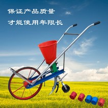 다기능 파종기 핸드 푸시 주문형 참깨 옥수수 콩 비료, 기장 재배자
